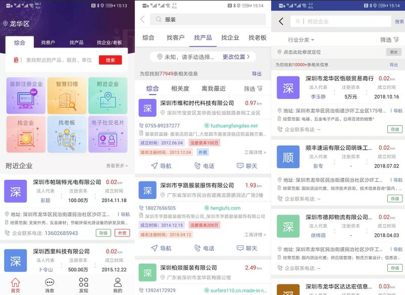 #爬虫 无需代码爬虫,小白也能操作采集各行业数据
上次听了#阿愚呱呱说的将抖音、外卖商家等资源加