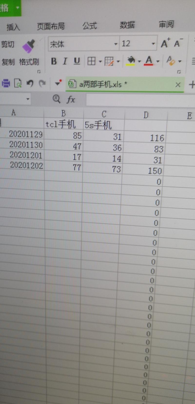 五天三千过程分享 轻享  
大部分都是生财里学来的知识，和财友建立的链接。
时间线进行书写吧，方便