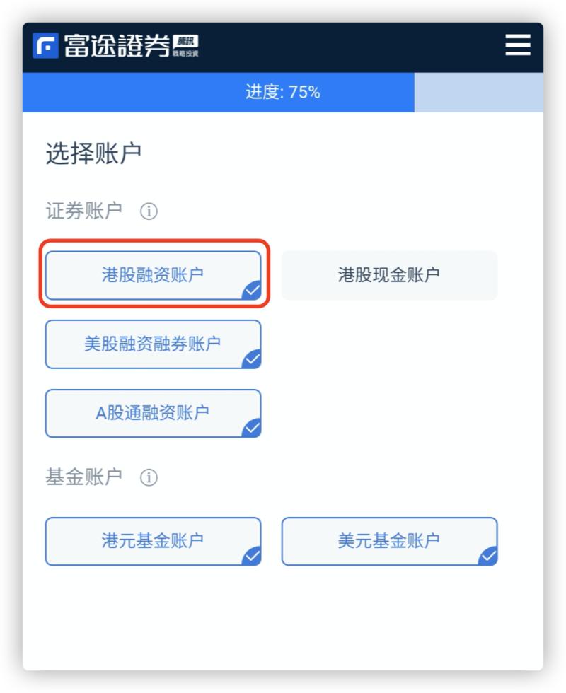 港股打新  
《港股打新新手入门攻略》
大家好，我是大咪。今年初入生财，转眼已经快到年末，还从