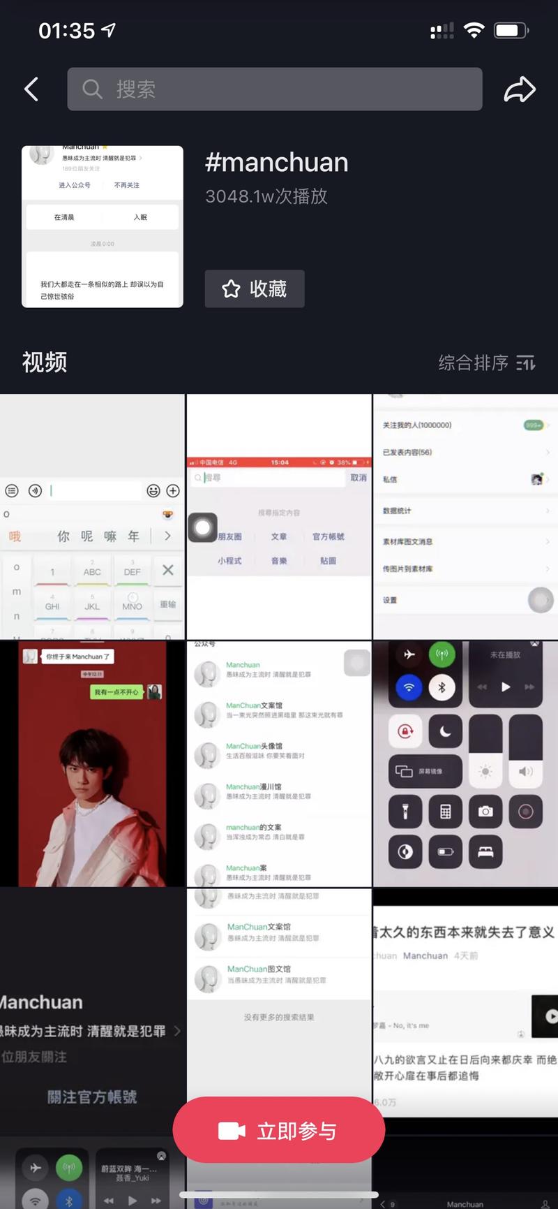 公众号四天涨粉百万,普通人可以学习到哪些干货
大家好,我是郭耀天
如果你注意的话,朋友圈很多大佬