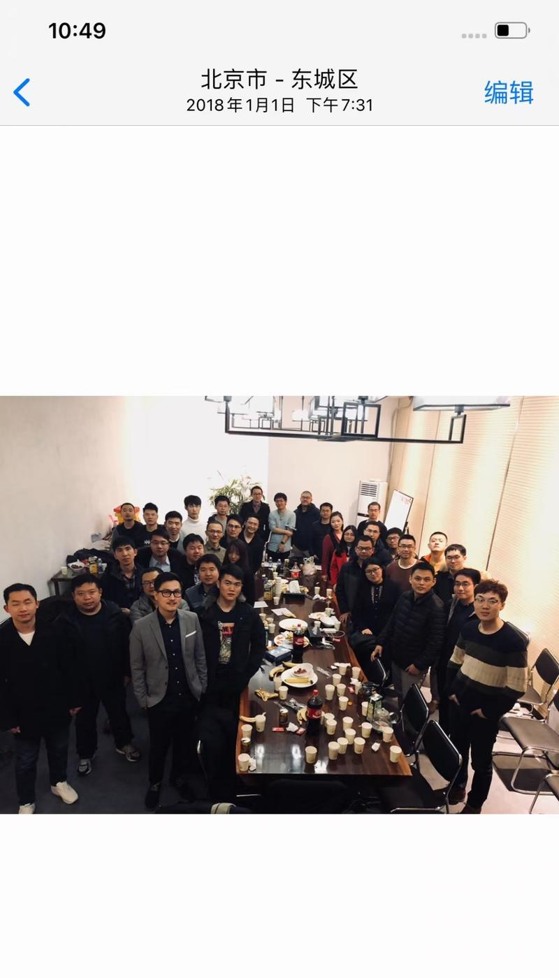 18年1月1号，生财有术北京见面会第一期，40多人参加，认识了很多朋友，转眼三年快过去了，明天北京场