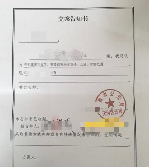 知乎好物等被恶意刷赞，律师视角这样看（吐血整理，欢迎拍砖讨论）
最近很多生财的术友都在做知乎好物