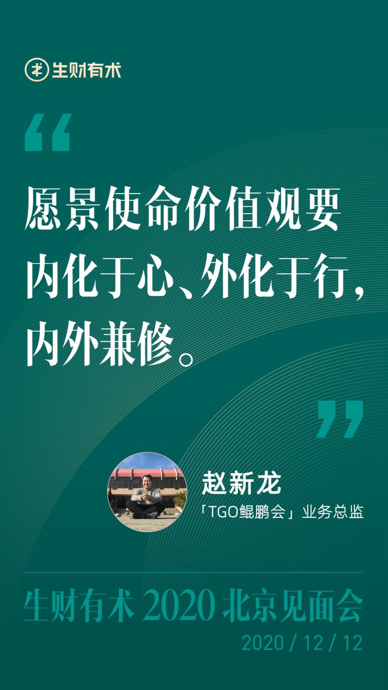 北京见面会现场图集，在现场的可以自取照片，没去的也可以云围观下。