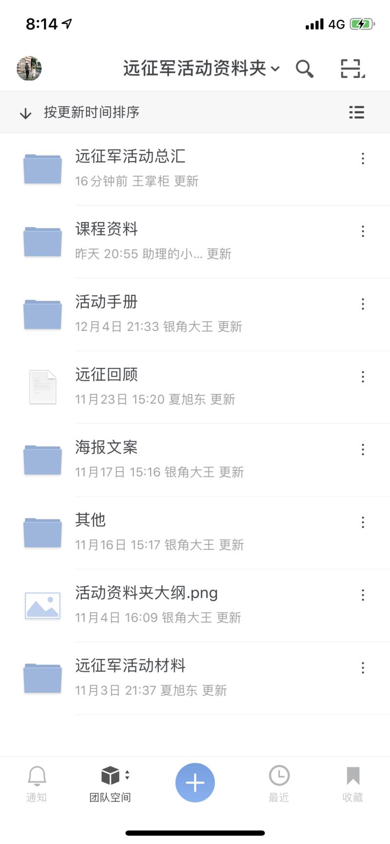 轻享  
我是如何通过知识付费项目做到年入500万
大家好，我是盗坤，今年比较忙，好久没来生财