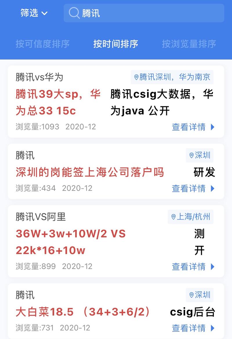轻享  这周末飞去杭州，整个周六都在奔波的路上，住在萧山机场附近，上午在西湖区，中午在余杭区，晚上