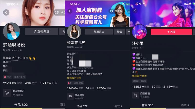 抖音涨粉2亿,月GMV带货千万,书单真人IP矩阵玩法分享
Hi,大家好,我是长街。
长沙蚂蚁读书合