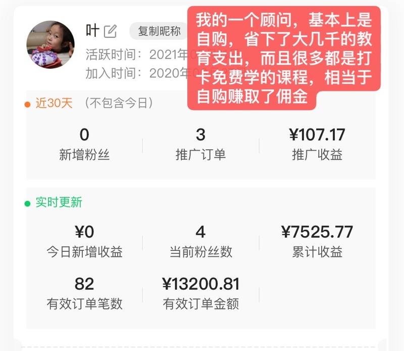 【怎么把教育当作副业、事业来做】
本篇文章共7261字,分为七个板块
①这篇文章适合谁看
②项目背