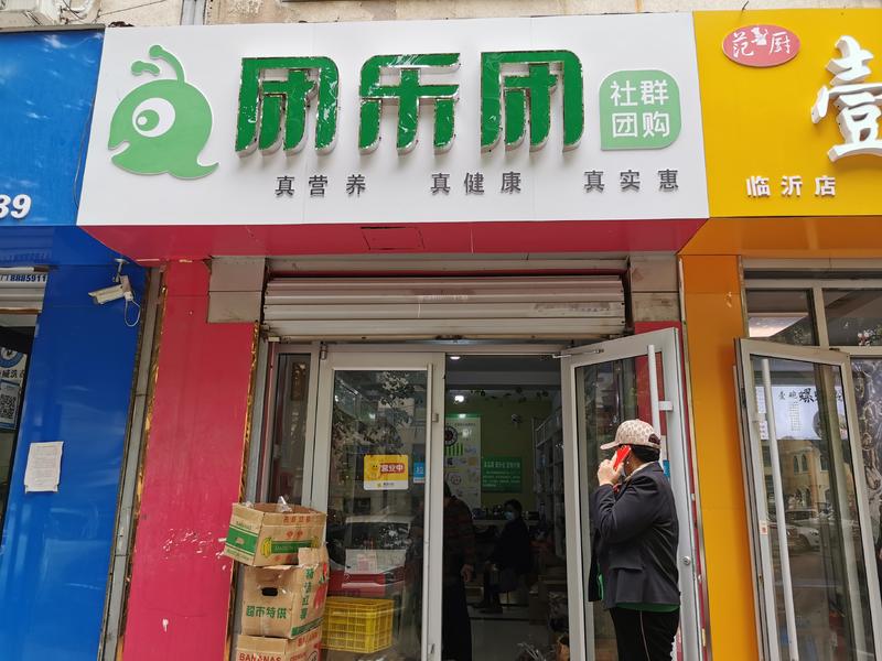 如何从巨头的社区团购大战中分一杯羹
 
在结束了生财线下拉新小航海的助教工作后，我又开始重新带自己的