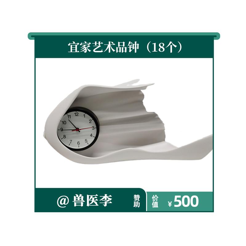 【618会员日】点击参与互动抽奖
20:00 到，生财有术第五期的第 3 个