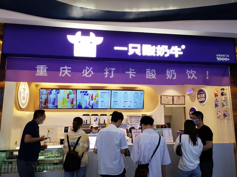 今天在重庆，因为之前跟客户“一只酸奶牛”做了一些工作，特意确认了一些数据，今天跟大家简单聊一聊前一段