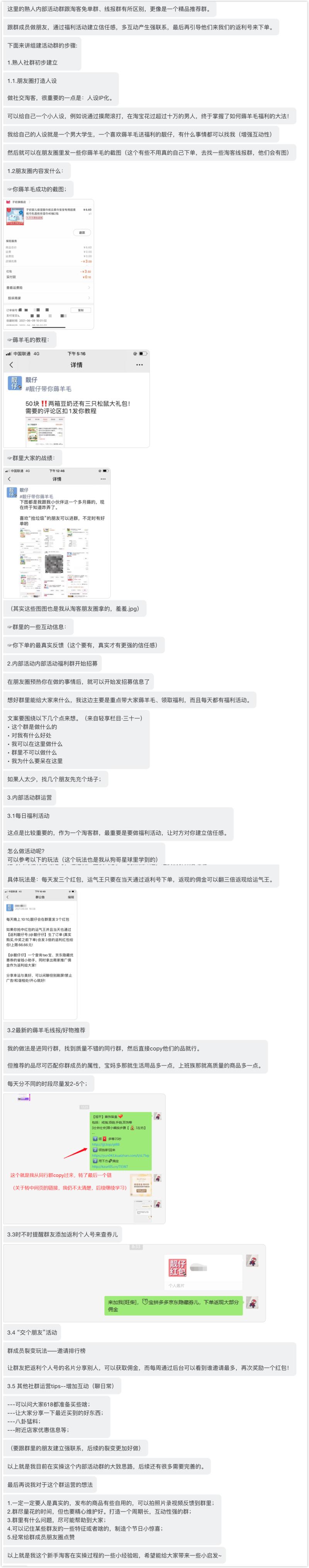 【小航海资料分享&进度同步】
大家好，我是小航海的大副静伟，小航海开船已经 10 天了，是时候给星