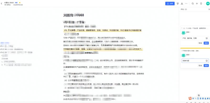 我这一年是怎样迅速提升笔记学习效率的？分享心得和记录工具
因文章中配了很多图片，想要获得更好阅读体