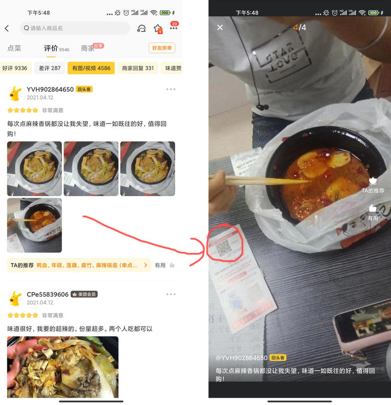 新手入场外卖CPS小航海，