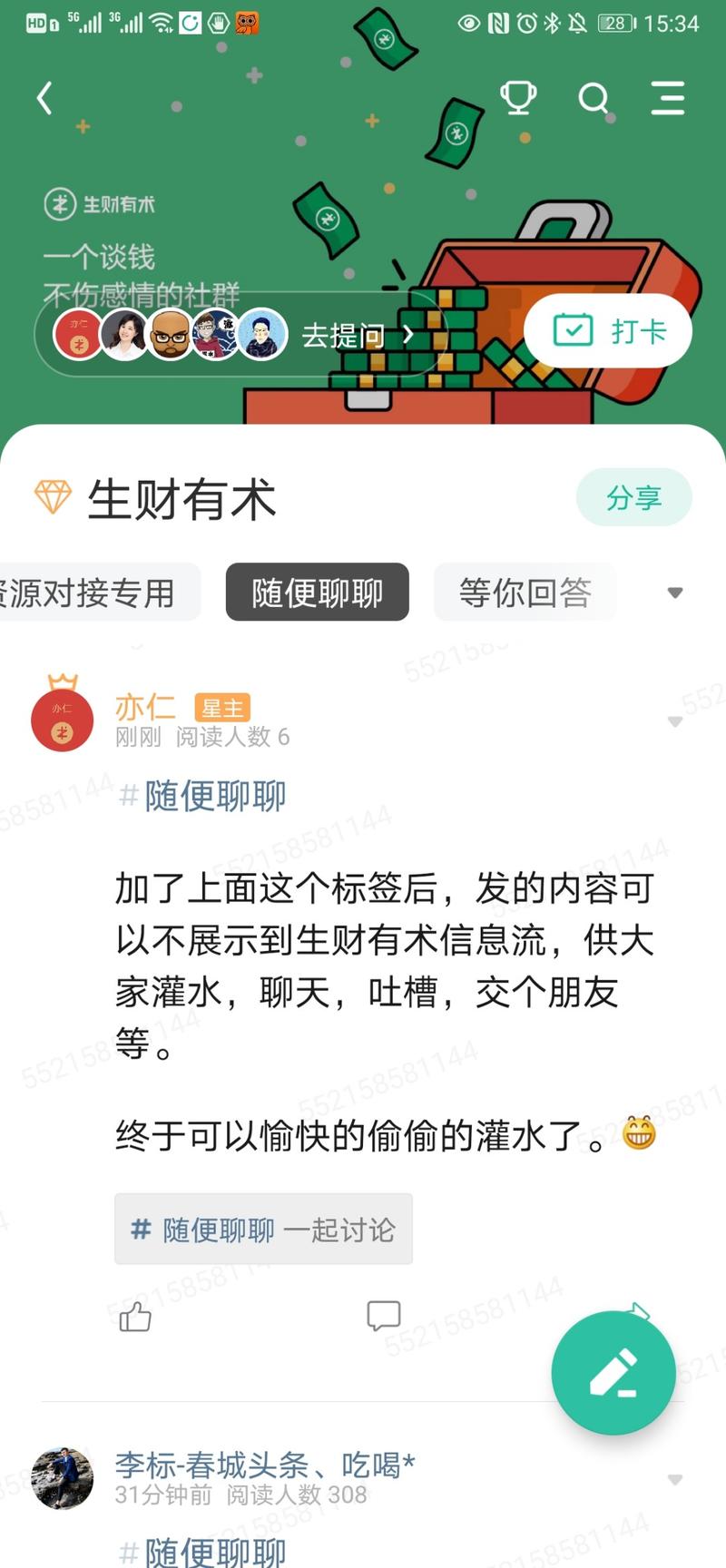 终于可以愉快地灌水了，你们试试？