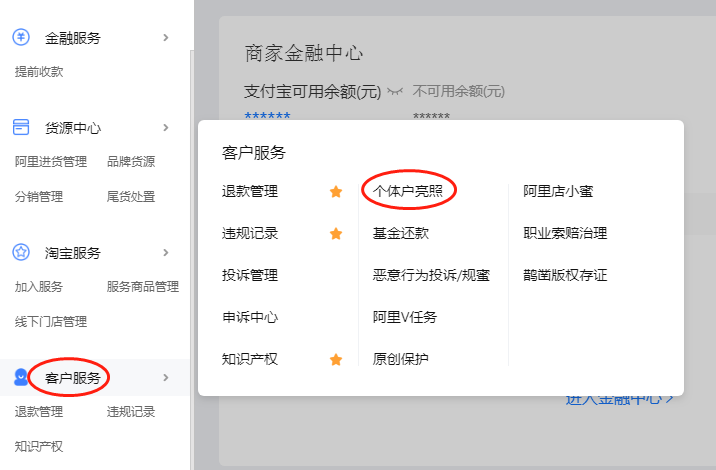 淘宝小白复盘，15天营业额近3万，日利润超1K