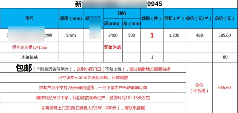 淘宝小白复盘，15天营业额近3万，日利润超1K
