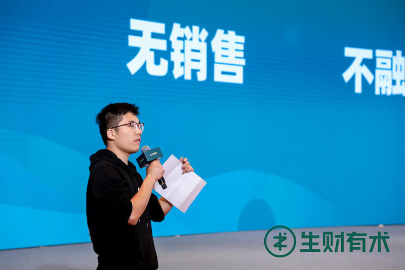 生财的朋友大家好，本文是我之前在生财有术见面会的3分钟show time提到的部分，我当时分享的关键