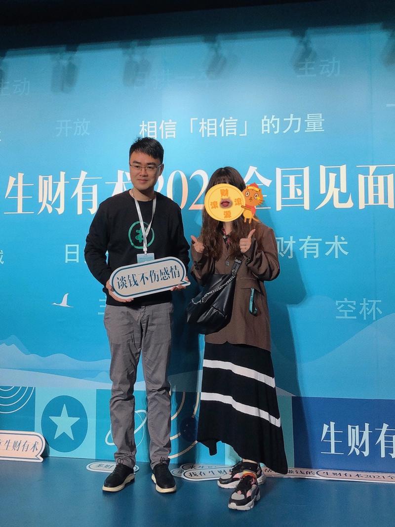 今天2021生财全国见面会的内容分享，
内容满满，点击下方链接就可以直接查看了。