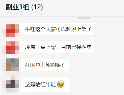 基金牛蛙热点，类似蚂蚁雅黑。
昨晚刚准备睡觉，看了一眼生财有术，就看到群友发的热点：基金牛蛙，类似