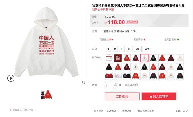 任何一个热点事件都可以做成T恤，手机壳，手提袋。
拿到朋友圈、二类电商去卖赚疯了。