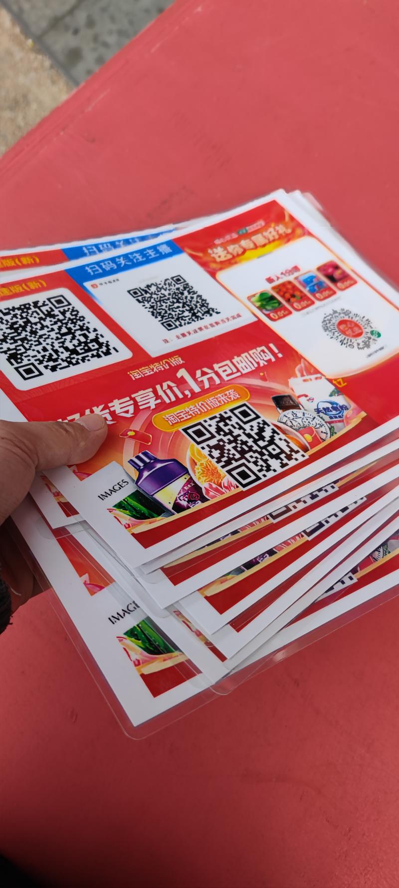 地推拉新第三天，日均百单，日利润超3k，