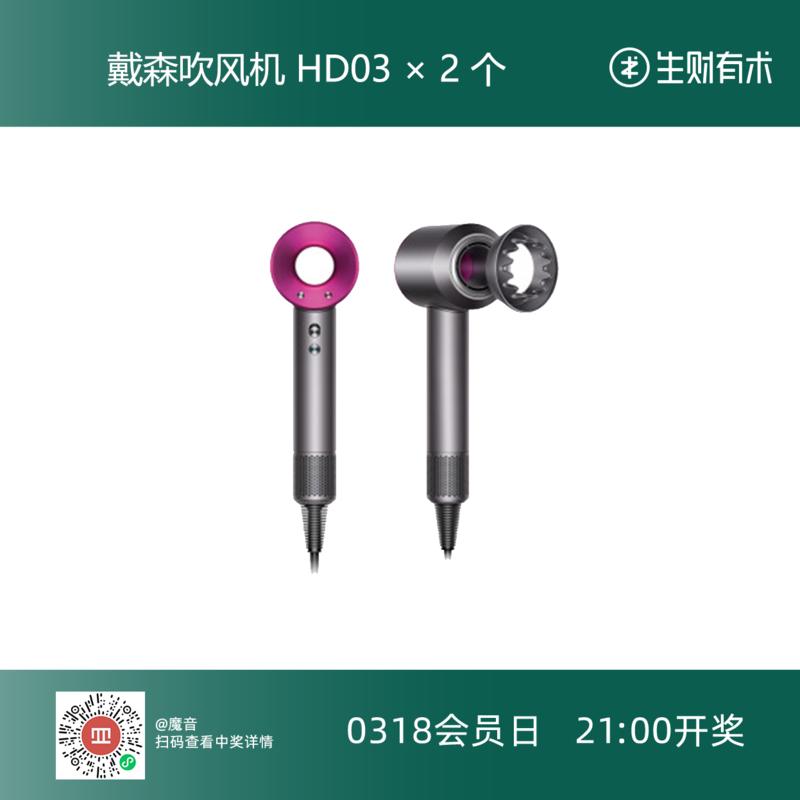 各位欧皇，晚上好，猜猜今天是什么日子？[奸笑]
 
今晚八点，生财有术第四期倒数第 2 个