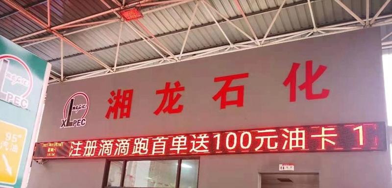 滴滴司机单人佣金500+（拉新自由发挥）
目录
一 背景
二 项目背书
三 项目操作及规则
四 推