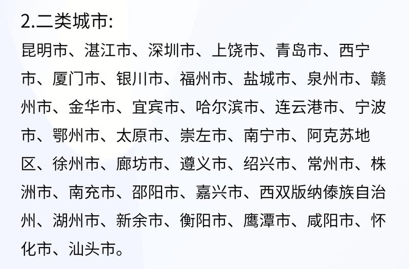 滴滴司机单人佣金500+（拉新自由发挥）
目录
一 背景
二 项目背书
三 项目操作及规则
四 推