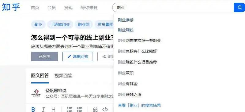 本内容来自我回答的知乎问题：怎么得到一个可靠的线上副业？（3000字左右，请耐心观看）
我花了五万