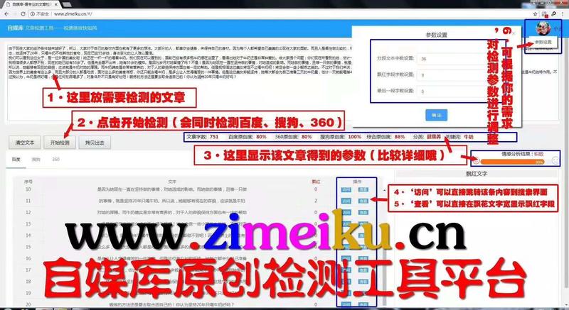 思路分享   案例分享   经验分享 
《几乎零成本为工具型产品增加几千付费用户的复盘》
大家好，