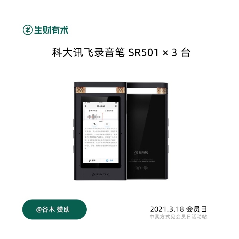 虽然亦仁老大最近亏了不少钱，不过他交待，每个月的