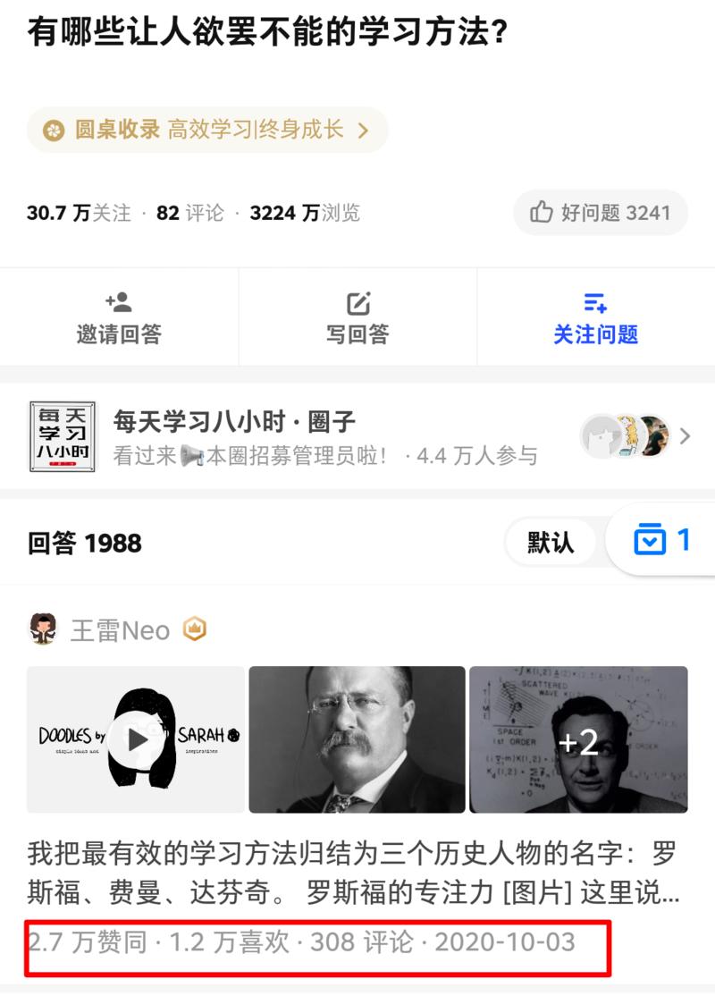 在知乎回答这3大类内容可以快速涨粉涨赞。（第10次在生财分享知乎相关内容）
最近在给咱们知乎小航海