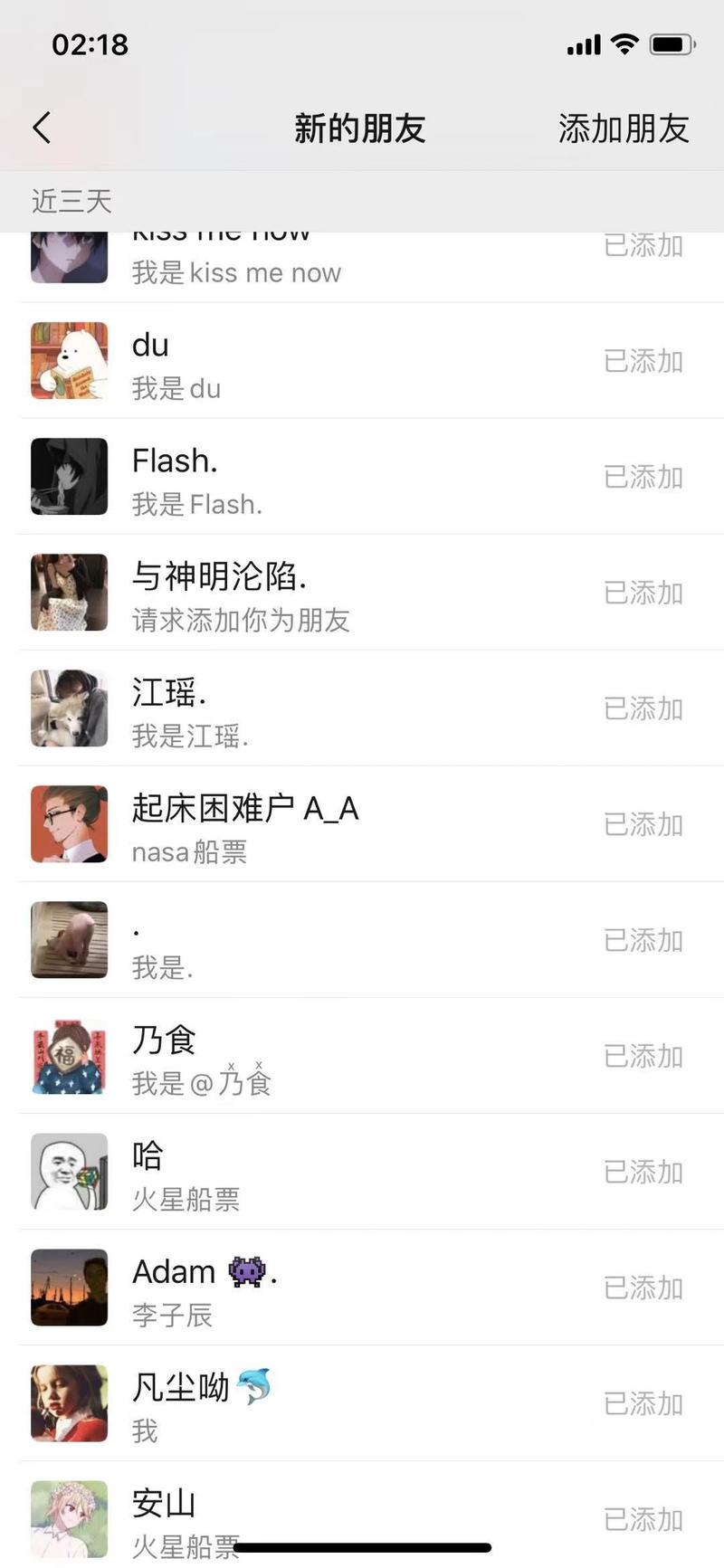  大家好，我是西琳君，这次也小小参与了一下“火星船票”的热点，这里复盘下承接流量的细节操作，以便大家