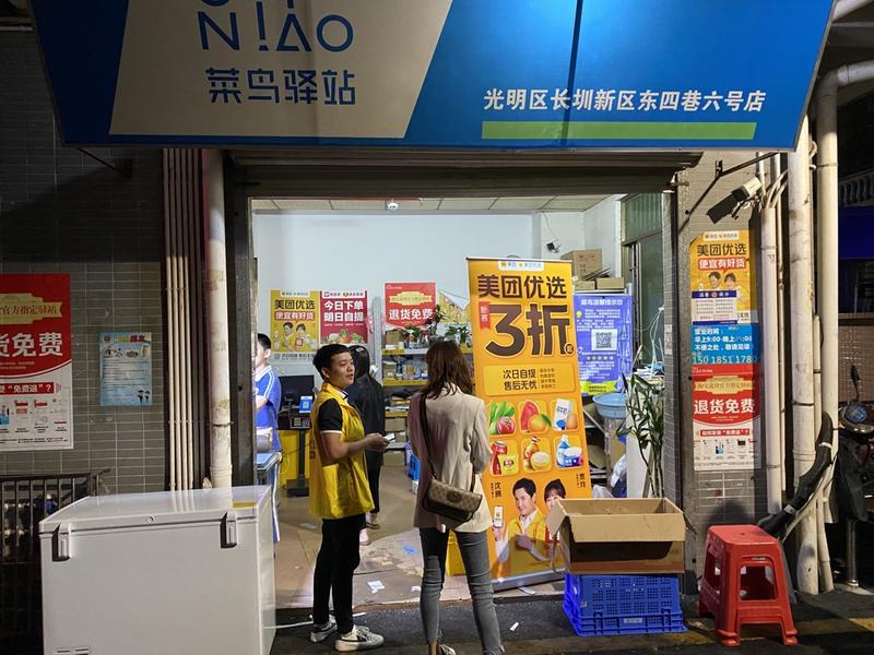 社区团购混战再升级,普通人单城市百万佣金机会
快11点了,搞一篇,去年写了一篇起底巨头混战的社区团