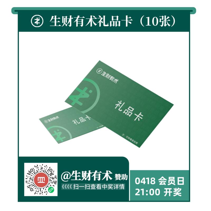 21:15，噔噔蹬，恭喜压轴大奖 华为 Mate X2 得主