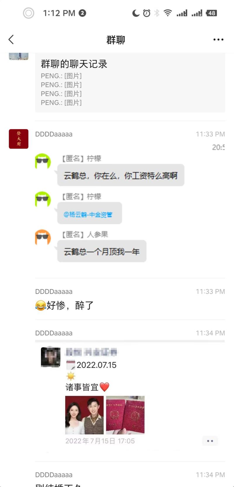 为了买房贷款，开高收入证明
女人晒小红书
房子买的远郊CEO，男人第二天被开除
在这个时代，最