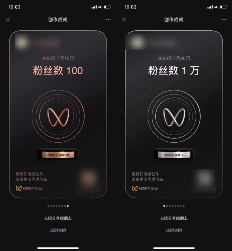 如何统筹一群小白做视频号，3天从0涨粉1万+，销售额3万+，佣金近7千？
7月有好事，我踩在快到7