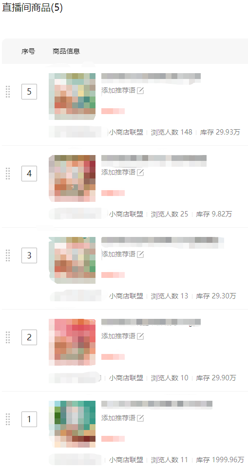 如何统筹一群小白做视频号，3天从0涨粉1万+，销售额3万+，佣金近7千？
7月有好事，我踩在快到7