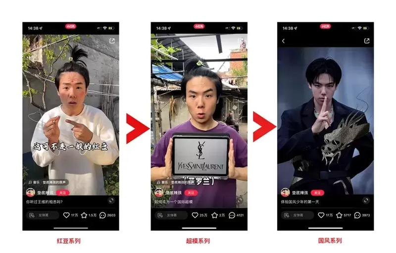 #100个短视频案例拆解（1）
——[垫底辣孩]
（全文4534字，预计阅读时间6min）
6条视