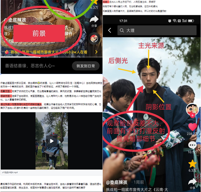 #100个短视频案例拆解（1）
——[垫底辣孩]
（全文4534字，预计阅读时间6min）
6条视