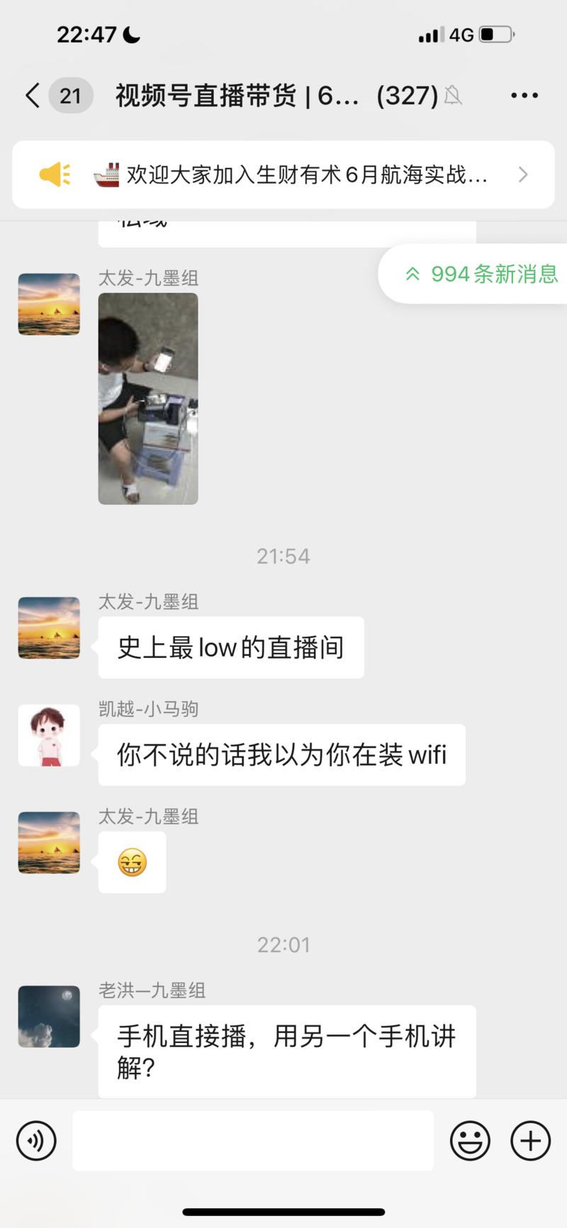 史上最low直播间，佩服了，这环境照样直播出单。