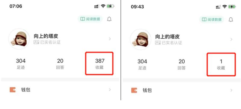 新年大吉，恭祝虎年发大财！春节期间，我扫清了各个APP的收藏夹，看了L先生的十几篇文章，搭建了知识管