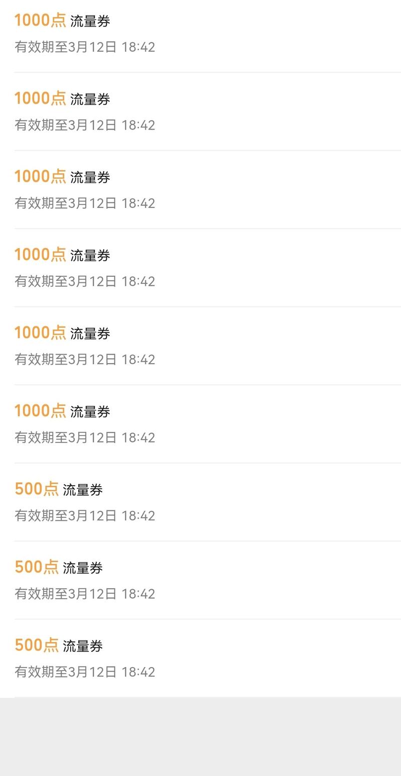 昨天分享了视频号官方送的流量券截图，好多朋友问咋来的，这会儿空，简单说一下，在玩视频号的可关注。