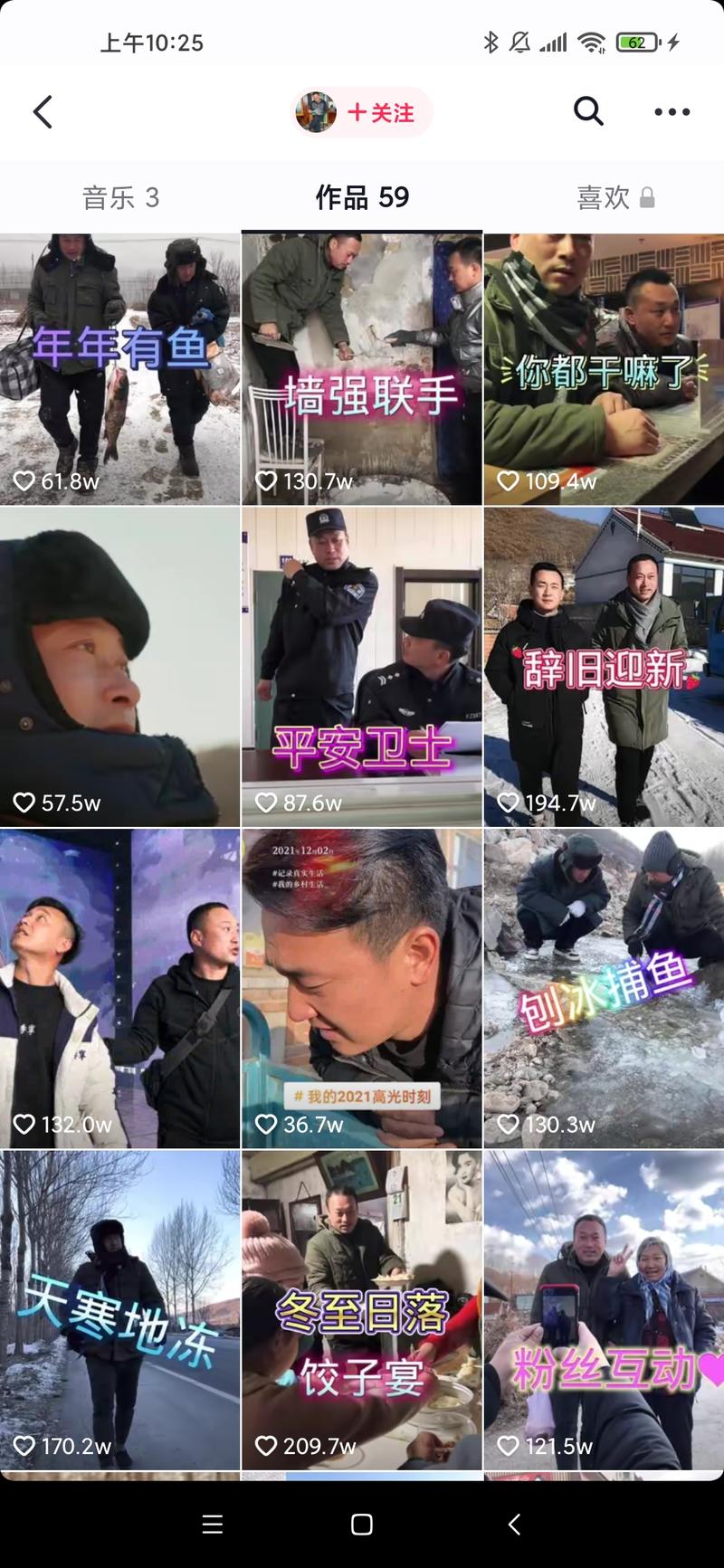 2022年关注的几个抖音赛道见解分析!
在抖音做账号,我们要去了解官方动态,顺应平台发展趋势,跟着平