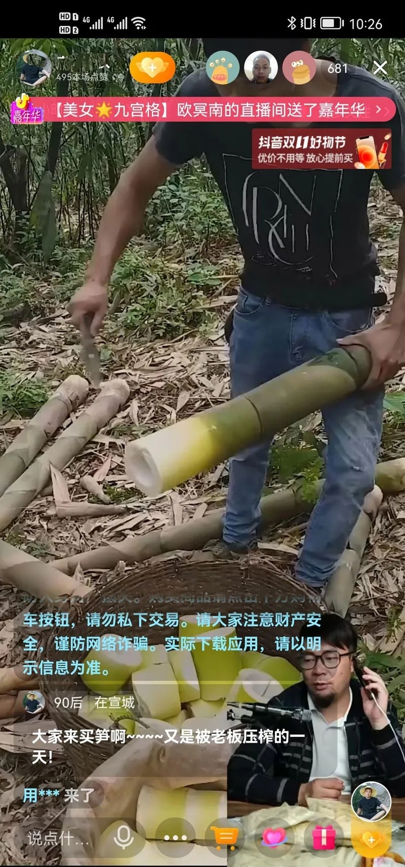 2022年关注的几个抖音赛道见解分析!
在抖音做账号,我们要去了解官方动态,顺应平台发展趋势,跟着平