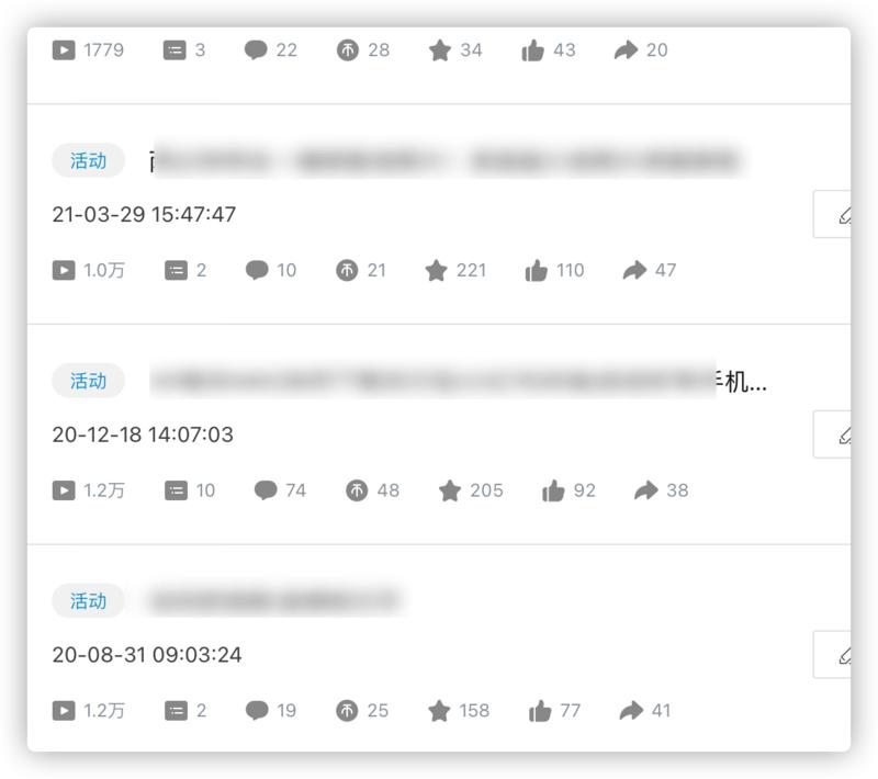 年底了,大家会发现很多人都把接下来的重心放在抖音。
但我想说的是,火的不是抖音,而是短视频和直播。