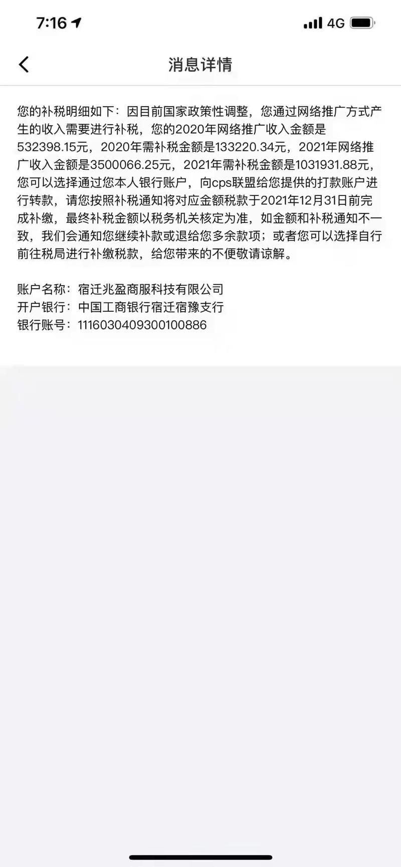 税务合规很重要[呲牙]
大家平时都是怎么做税务申报的