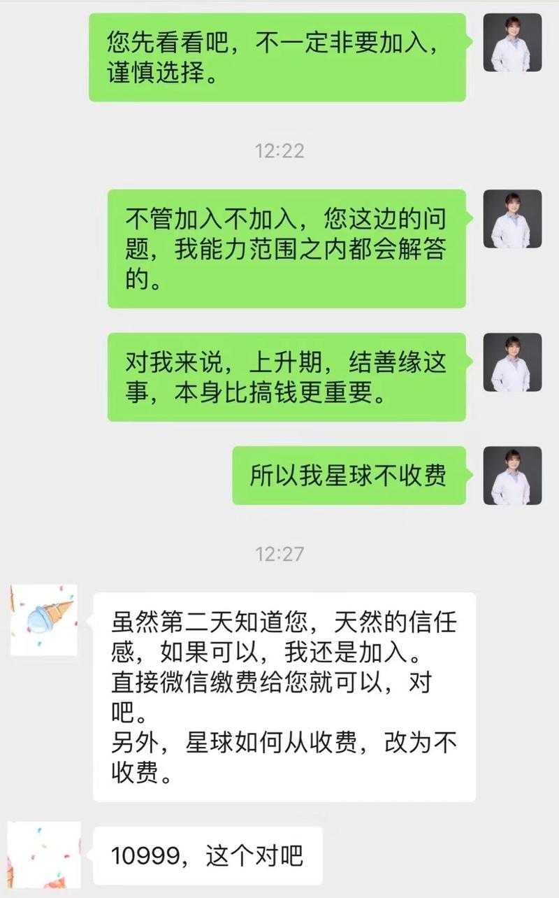 免费的知识星球也能月入十万+吗？能的。
大家好，我是致力于成为生财首席医官的梁靠谱，上个月我开了自