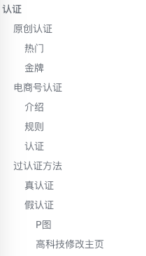 用3000字告诉你，怎么做「多多视频」这个项目
说出来我都不信[捂脸]，这种视频教程卖1800，工