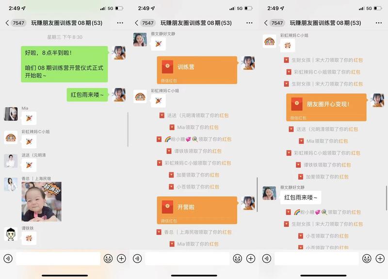 做了8期朋友圈训练营，给大家分享一些做训练营的小感悟
2021年马上过去了，今年对于芷蓝来说，还是